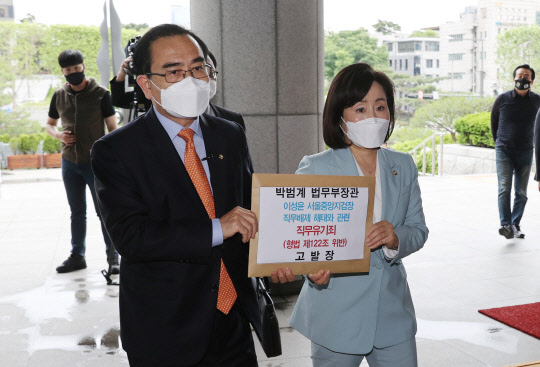 태영호 국민의힘 의원(왼쪽)과 전주혜 국민의힘 의원이 20일 오후 서울 서초구 대검찰청 민원실에서 박범계 법무부 장관 직무유기 관련 고발장 제출을 위해 민원실로 향하고 있다. 연합뉴스